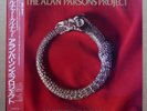 The Alan Parsons Project ?– Vulture Culture - Japan 1985 vinyl LP 406 577 NM