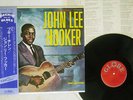 JOHN LEE HOOKER BOOGIE CHILLEN GLOBE VIP-5005M Japan OBI VINYL LP