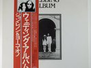 JOHN LENNON/YOKO ONO Wedding Album EMI-ODEON LP NM japan boxset w/ inserts #