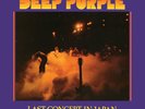 Deep Purple - Last Concert in Japan - NEW SEALED Limited LP - PURPLE vinyl Bolin