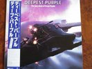 Japan LP  Deep Purple The Very Best Of   Obi / EX+