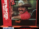 Smokey And The Bandit 2 - Various - Japan 1st press (1981) Burt Reynolds