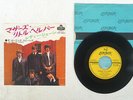 ROLLING STONES MOTHER'S LITTLE HELPER LONDON TOP-1069 Japan VINYL 7