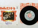QUEEN KEEP YOURSELF ALIVE ELEKTRA P-1290E Japan VINYL 7