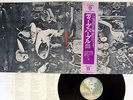 DEEP PURPLE SAME WARNER P-8378W Japan OBI VINYL LP