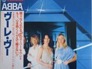 ABBA Voulez Vous Japanese press MINT Obi 12'' vinyl LP 80s rare pop