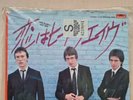 The Jam Heatwave  / Saturdays Kids Japanese Import