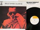 MILES DAVIS ROUND ABOUT MIDNIGHT CBS/SONY SOPL-151 Japan OBI VINYL LP