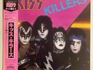 KISS KILLERS CASABLANCA 28S-58 Japan OBI VINYL LP