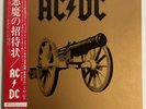 AC/DC FOR THOSE ABOUT TO ROCK WE SALUTE YOU ATLANTIC P-11068A Japan OBI VINYL LP