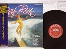 ART PEPPER SURF RIDE SAVOY COJY-9052 Japan OBI VINYL LP
