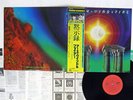 EARTH WIND & FIRE I AM = Ù¦^ CBS/SONY 25AP1400 Japan OBI MASTERSOUND VINYL LP