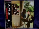 PINK FLOYD  SEALED 2LP UMMAGUMMA 1976 JAPAN PRESS W/OBI SASH GIGI COVER