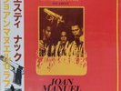 ESTEE NACK - JOANMANUELSERRAP OBI White Joan Manuel Serrap RARE Vinyl Lp 16/100