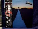JUDAS PRIEST  SEALED LP POINT OF ENTRY 1981 JAPAN 1stPRESS W/OBI SASH