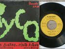 RYCO JAZZ Bana Biafra AFRO LATIN BOOGALOO WEST INDIES 45 Parade GR39 CONGO 7'