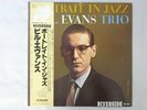 Bill Evans Trio Portrait In Jazz Riverside SMJ-6144 Japan   LP OBI