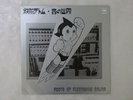 Matsuo Ohno Roots Of Electronic Sound ALM ALP-204 Japan ASTRO BOY  LP