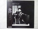 Visage The Anvil Polydor  28MM 0151 Japan Promo  LP OBI