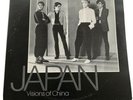 Japan Visions of China 3 Record Set French Import 1983