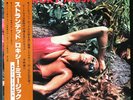 ROXY MUSIC - Stranded - Vinyl LP Album - Japan - OBI - Insert - Art Rock