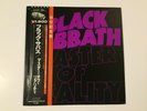 RARE Black Sabbath Master of Reality Japanese NEMS SP18-5012 Vinyl Record Album
