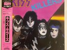KISS KILLERS CASABLANCA 28S-58 Japan OBI VINYL LP