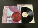 The Smiths – ST. LP JAPAN Limited Inkl. Flexi