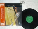 BILL EVANS EXPLORATIONS MILESTONE SMJ-6038 Japan OBI VINYL LP