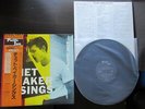 Chet Baker Sings Japan Vinyl LP w OBI from King 1979 MONO GXF 3131 (M) Joe Pass