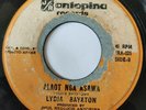 RARE LYDIA BAYATON Alaot Nga Asawa DEEP AFRO LATIN 45 PHILIPPINES HEAR