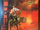 OZZY OSBOURNE The Ultimate Sin 1986 LP JAPAN OBI COMPLETE Black Sabbath RARE