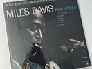 New Sealed Miles Davis Kind Of Blue MFSL Vinyl Set #10,330 MOFI 45 RPM
