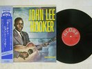 JOHN LEE HOOKER BOOGIE CHILLEN GLOBE VIP-5005M Japan OBI VINYL LP
