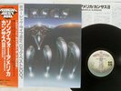 KANSAS SONG FOR AMERICA KIRSHNER 25AP 1218 Japan OBI VINYL LP