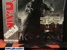 Godzilla  - Various – Japan 1st press (1978)