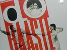 Do Raaste LP Record Laxmikant Pyarelal Bollywood Hindi Rare Vinyl Indian Mint