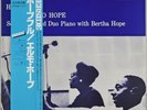 ELMO HOPE HOPE-FULL RIVERSIDE VIJ-5050 JAPAN 1978 MINT-/MINT
