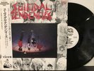 Suicidal Tendencies – Suicidal Tendencies LP 1988 Vice II 25EC-1005 JAPAN EX/EX