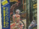 IRON MAIDEN / SOMEWHERE IN TIME JAPAN ISSUE LP W/OBI, POSTER, 7