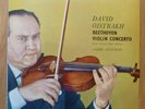 33CX 1672 B/G - BEETHOVEN VIOLIN CONCERTO - DAVID OISTRAKH - VINYL LP RECORD