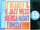 ART BLAKEY 