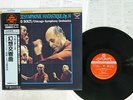 SOLTI BERLIOZ SYMPHONIE FANTASTIQUE LONDON KIJC-9220 Japan OBI AUDIOPHILE LP