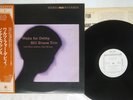 BILL EVANS TRIO WALTZ FOR DEBBY RIVERSIDE SMJ-6118 Japan OBI PROMO VINYL LP
