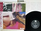 PAT METHENY GROUP STILL LIFE (TALKING) GEFFEN P-13531 Japan OBI VINYL LP