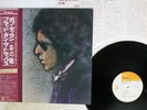 BOB DYLAN BLOOD ON THE TRACKS CBS/SONY SOPO-20 Japan OBI VINYL LP