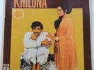 Laxmikant Pyarelal - Khilona - Bollywood Film Music - EMI Odeon vinyl LP