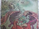 JADE WARRIOR: LAST AUTUMN'S DREAM, GATEFOLD 12