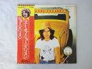 George Harrison The Best Of Odeon EAS-80720 Japan   LP OBI