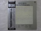Steve Reich Music For 18 Musicians ECM PAC-2055 Japan   LP OBI